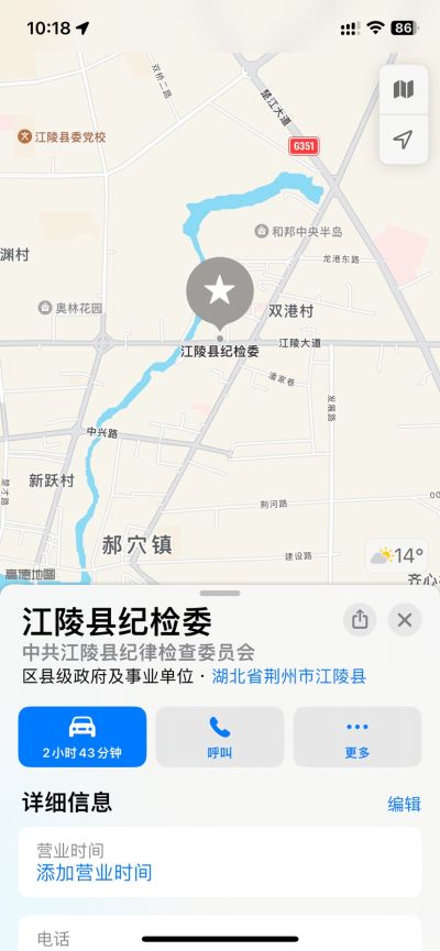 无未编辑专业未编辑专业未编辑专业