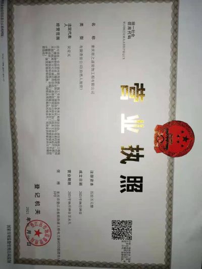 装修整装基装外墙各种漆刮大白乳胶漆