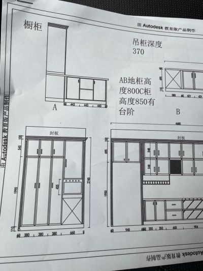 全屋定制未编辑专业未编辑专业未编辑专业