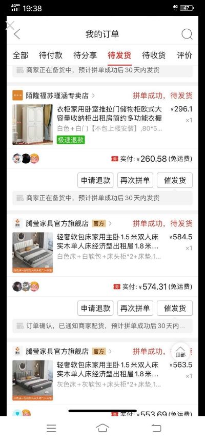 卸货 安装卸货 安装卸货 安装卸货安装