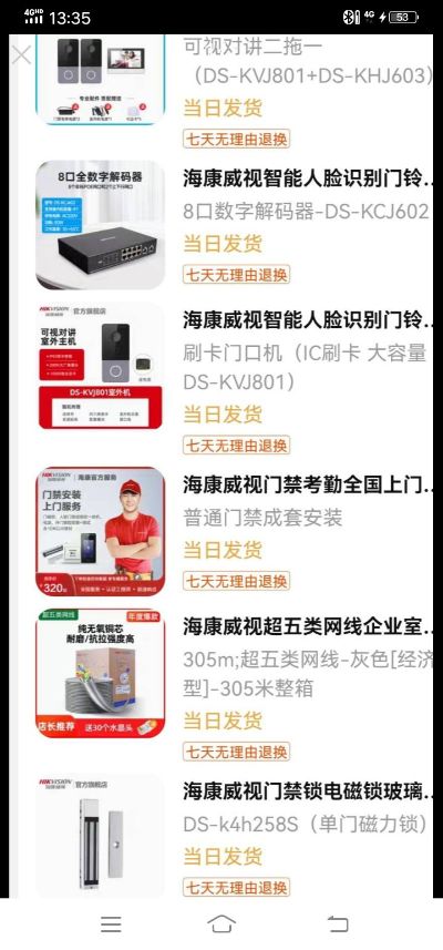 卸货 安装卸货 安装卸货 安装卸货安装