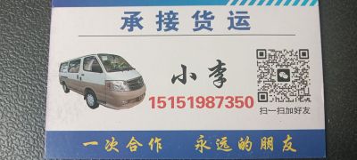 化学植筋加固简单安装维修搬家，货运未编辑专业