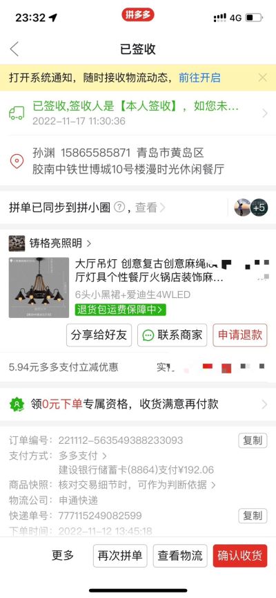 剧本杀未编辑专业未编辑专业未编辑专业