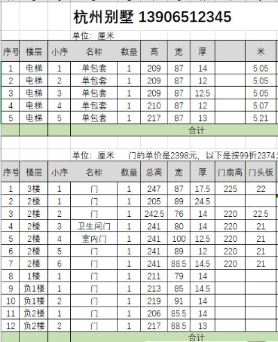 卸货 安装卸货 安装卸货 安装卸货安装