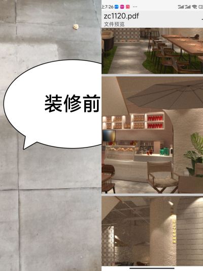 装修未编辑专业未编辑专业未编辑专业