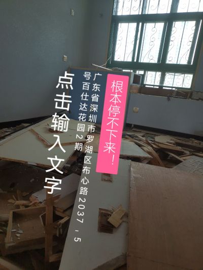 个人，公司接拆除未编辑专业未编辑专业