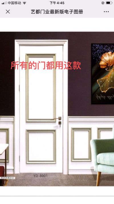 木工未编辑专业未编辑专业未编辑专业