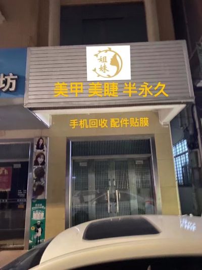 手机回收手机未编辑专业未编辑专业