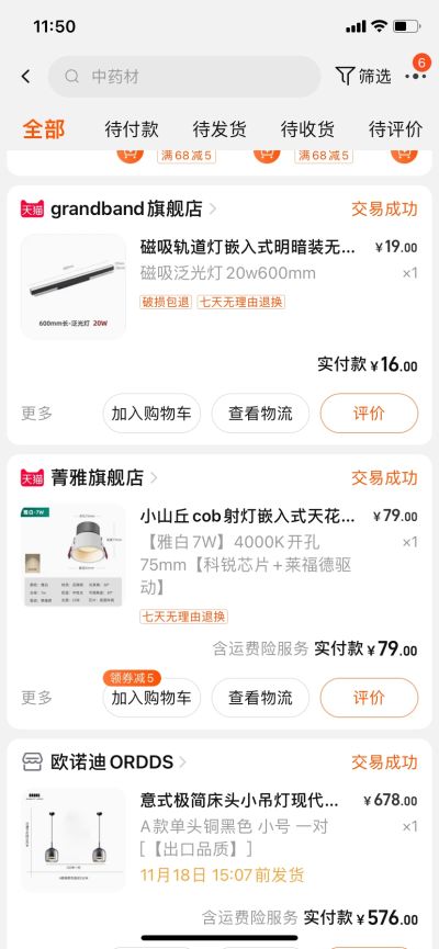 无未编辑专业未编辑专业未编辑专业