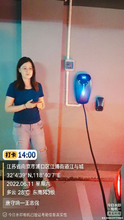 无安装家具安装充电桩各种杂活