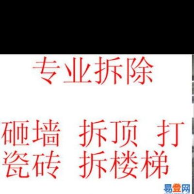 保洁瓷砖美缝保洁瓷砖美缝未编辑专业未编辑专业