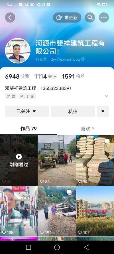 砌石头工程项未编辑专业未编辑专业未编辑专业