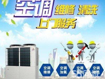 制冷暖通空调维修中央空调空气能热水器