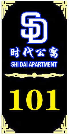 司机未编辑专业未编辑专业未编辑专业