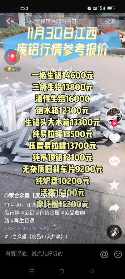 安装，拆旧未编辑专业未编辑专业未编辑专业