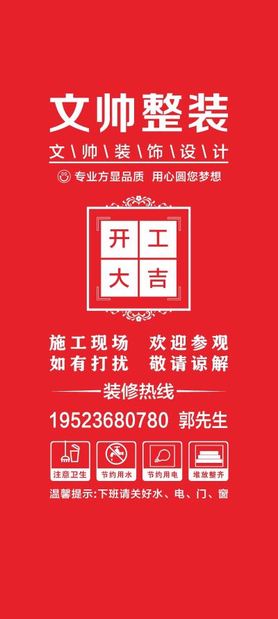 家庭装修未编辑专业未编辑专业未编辑专业