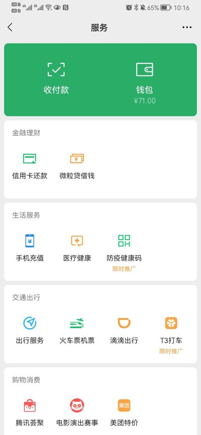 无未编辑专业未编辑专业未编辑专业