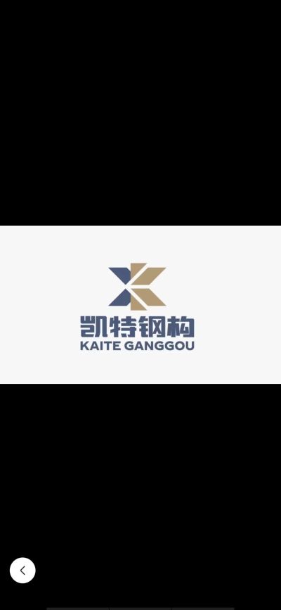 钢结构各种家电维修下水道堵塞家电清洗