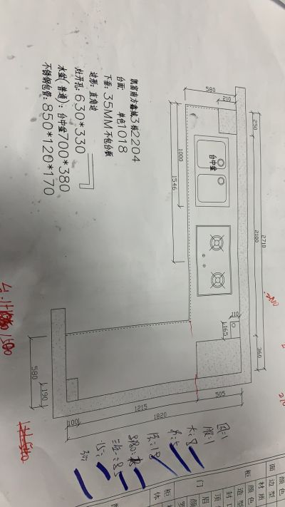 橱柜安装未编辑专业未编辑专业未编辑专业