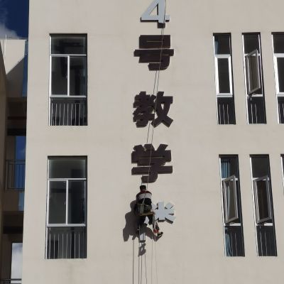 安装制作加工标识标牌灯箱工地围挡广告门头设计