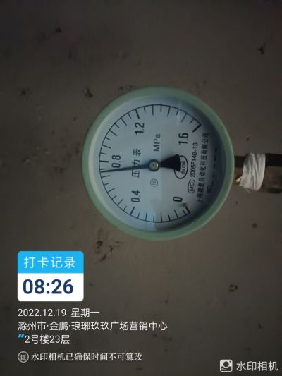 水电安装保洁未编辑专业未编辑专业未编辑专业