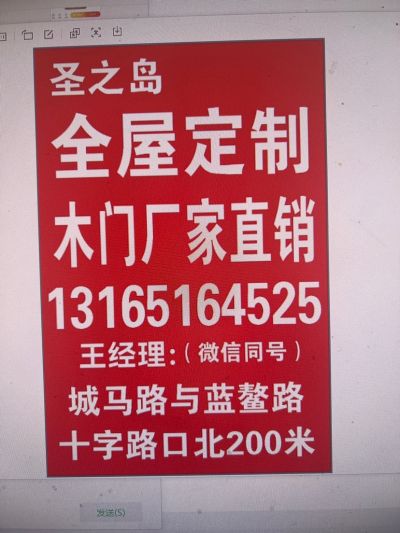 整木定制未编辑专业未编辑专业未编辑专业