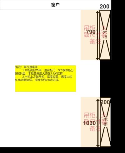 拆除，拆旧，贴砖，维修贴砖防水随叫随到