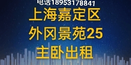 广告安装，未编辑专业未编辑专业未编辑专业
