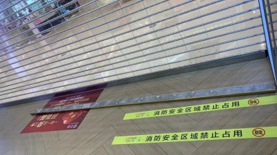 珠宝装修未编辑专业未编辑专业未编辑专业