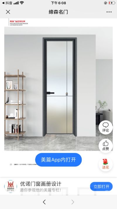 卫浴未编辑专业未编辑专业未编辑专业