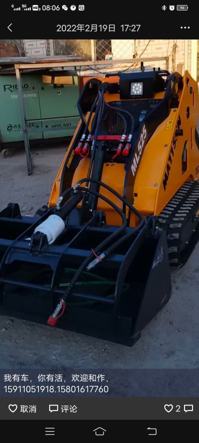 拆除和混泥土拆除破碎清运拆除破碎混凝未编辑专业