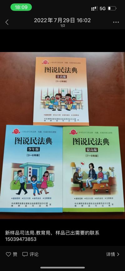 无未编辑专业未编辑专业未编辑专业