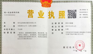 通下水管到疏通下水管清理化粪池修污水泵保养