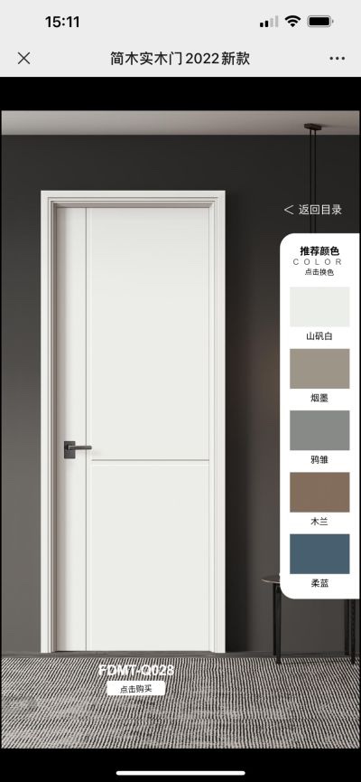 全屋定制未编辑专业未编辑专业未编辑专业