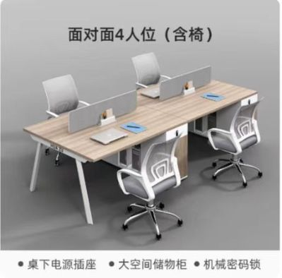 钢制家具未编辑专业未编辑专业未编辑专业