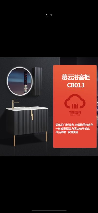帝王洁具未编辑专业未编辑专业未编辑专业