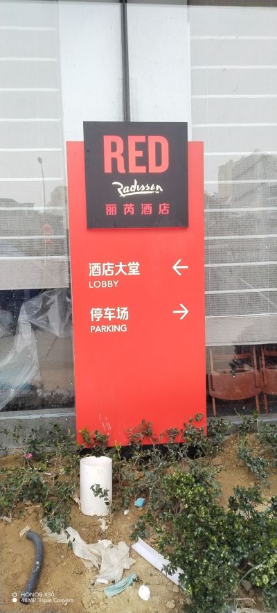 水电改造未编辑专业未编辑专业未编辑专业