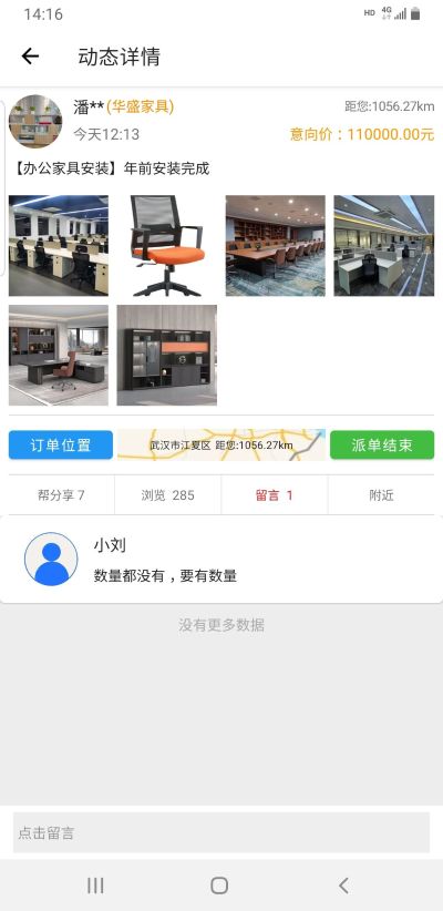 拆除未编辑专业未编辑专业未编辑专业