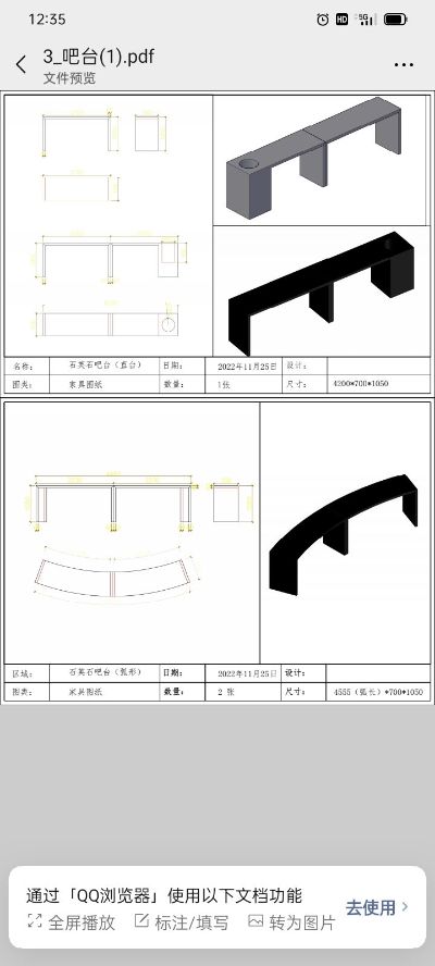 安装办公家具安装办公家具无未编辑专业
