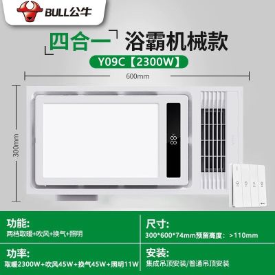 公牛未编辑专业未编辑专业未编辑专业