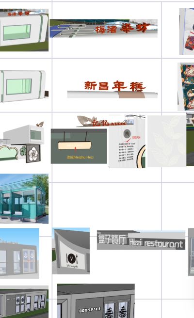 装配式建筑未编辑专业未编辑专业未编辑专业