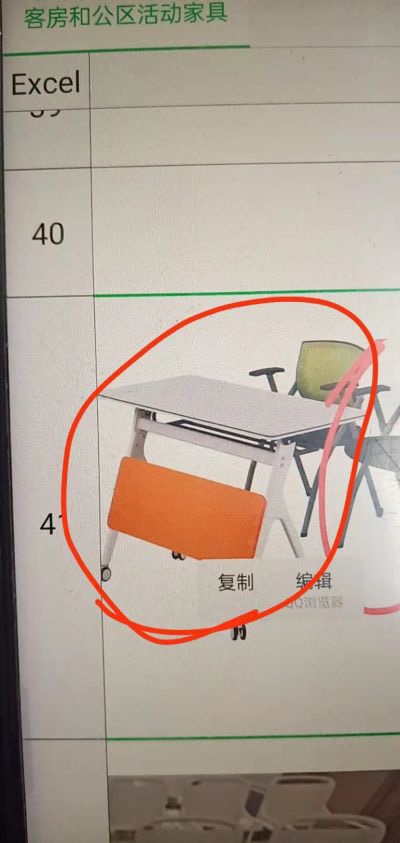 家具未编辑专业未编辑专业未编辑专业