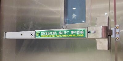 消防按装未编辑专业未编辑专业未编辑专业