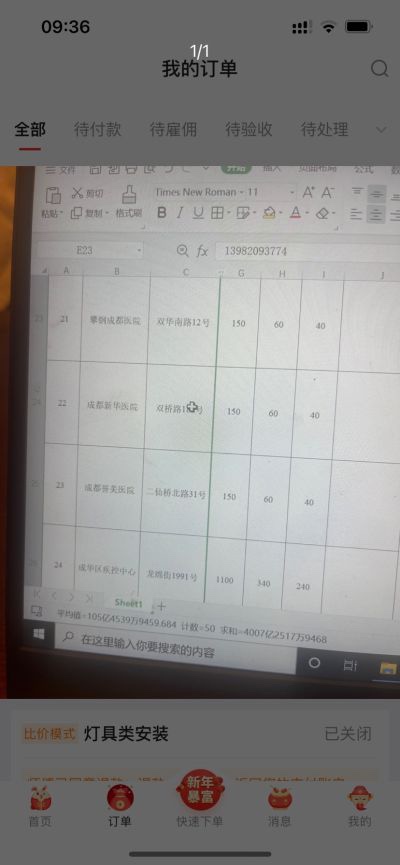 无未编辑专业未编辑专业未编辑专业