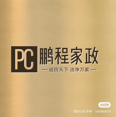 家政保洁未编辑专业未编辑专业未编辑专业