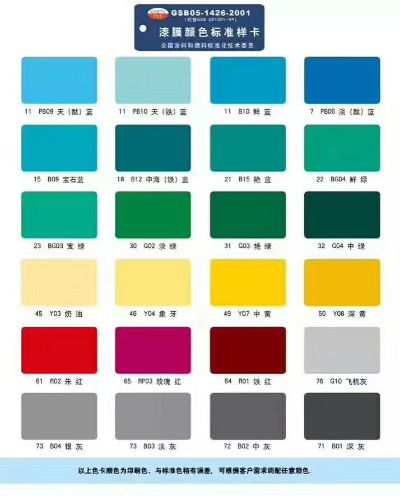 环氧地坪漆环氧地坪漆环氧地坪漆环氧地坪漆