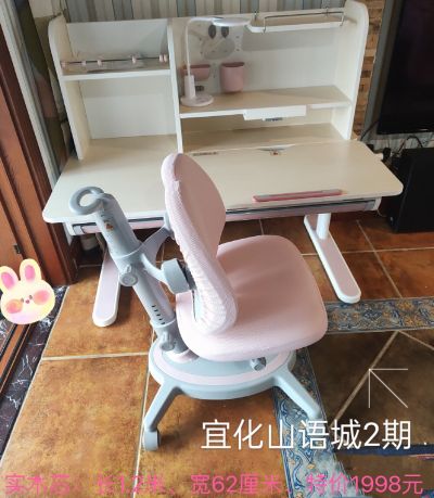 学习桌椅未编辑专业未编辑专业未编辑专业