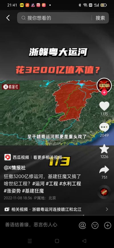 工程安装未编辑专业未编辑专业未编辑专业