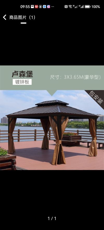 安装维修未编辑专业未编辑专业未编辑专业