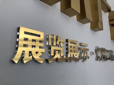 广告装饰未编辑专业未编辑专业未编辑专业